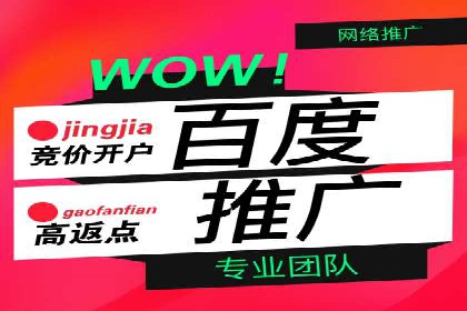 竞价托管SEM与自然搜索的协同效应案例