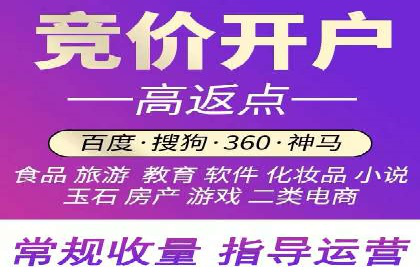 案例剖析：百度推广代理如何提升广告效果