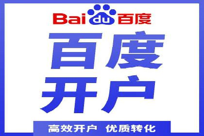 SEM托管公司案例：业绩提升之道