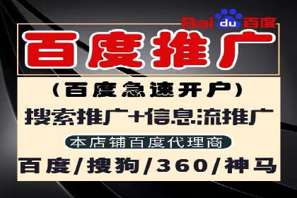 探索百度竞价包年推广的秘密——多行业案例分享