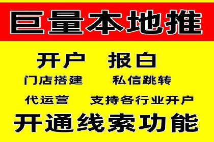 百度推广运营策略大揭秘：提升转化率的技巧